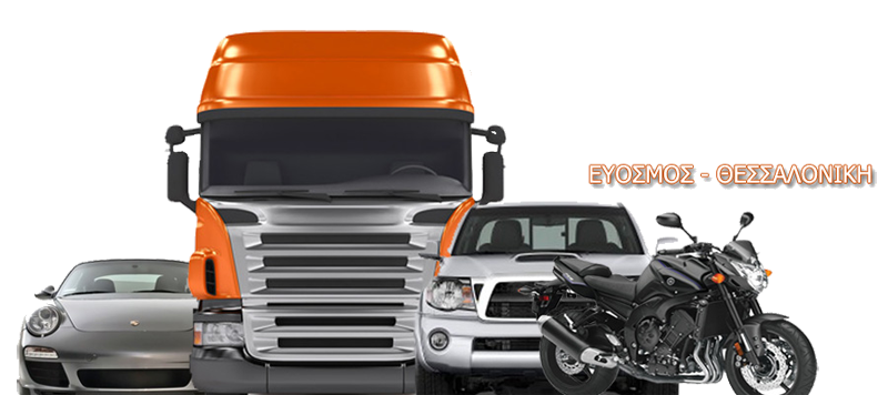 Ιδιωτικό Κέντρο Τεχνικού Ελέγχου Οχημάτων